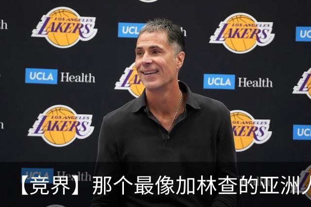 【竞界】那个最像加林查的亚洲人 59岁还在进球！