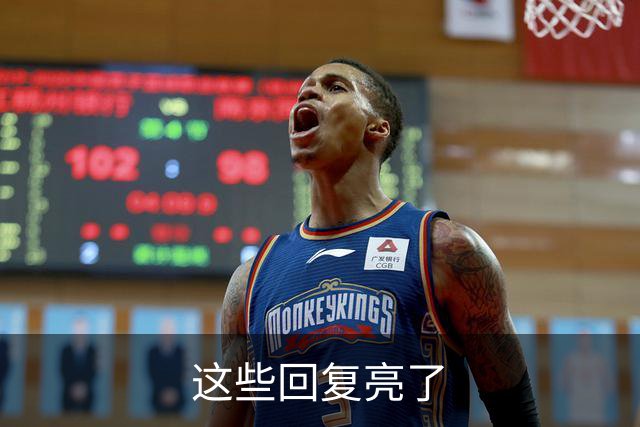 这些回复亮了