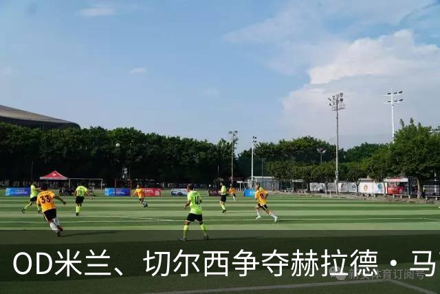OD米兰、切尔西争夺赫拉德·马丁，巴萨态度明确，弗里克坚持留人